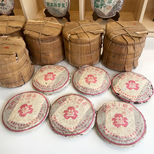 【新品】2003年918批次桃红大益普洱经典老熟茶 原件干仓一手仓真品  老原料压制纯正勐海味  醇厚柔滑 高品质老勐海茶厂熟茶 单片价 商品图3