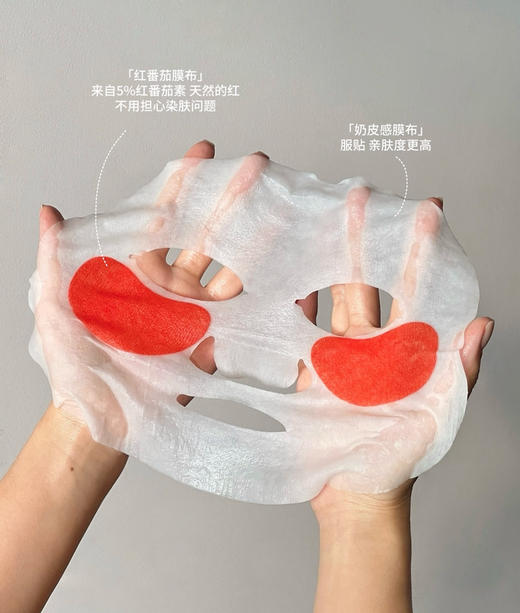 升级版！双膜布！毕生之研b5速修面膜厚脸皮保湿修护力亢老提亮 商品图6