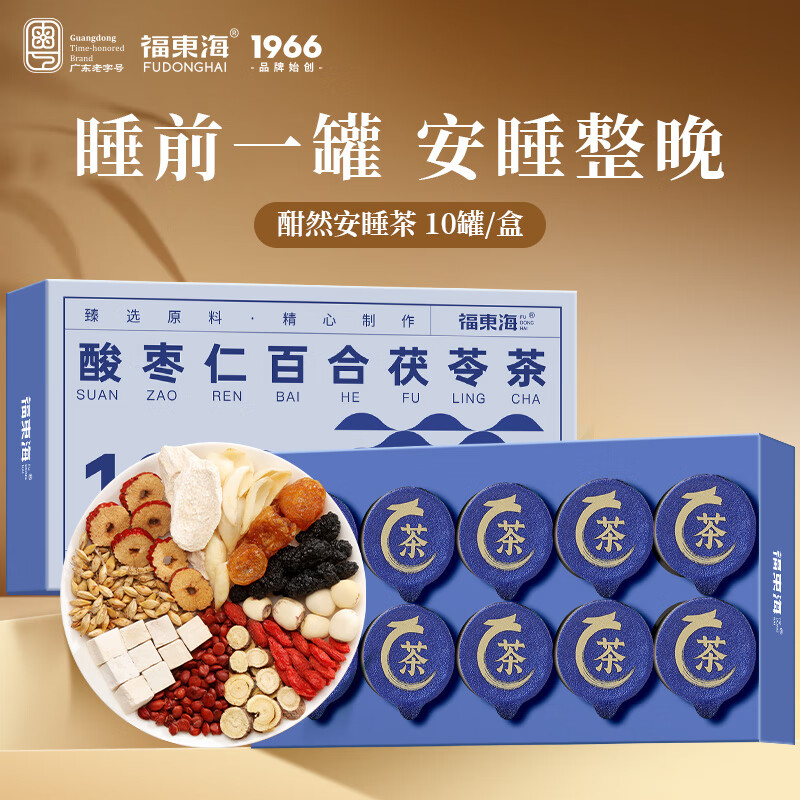 【福东海】酸枣仁百合茯苓茶120克（12克*10）/盒