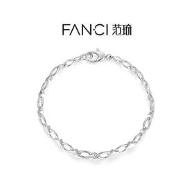 Fanci范琦星芒charm手链可DIY素链送男友送女友生日礼物