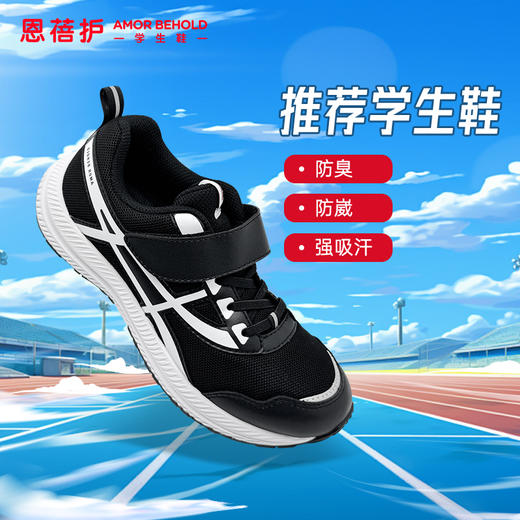 ⁵清99元/双【运动鞋】原489 适27-45码 专利保护防崴 预防扁平足 防滑 防穿刺 YY05-QTT-EBH 商品图5