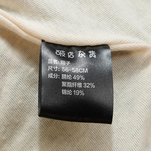 小狐狸爪爪套帽帽子-纪念日百货门店同款165643821 商品图5