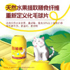 【买就送主食罐1个】谷登好蕉情化毛球片0.6g*200片（猫用） 商品缩略图1
