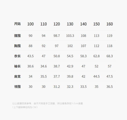 jnby   25年冬款  长袖衬衣  1P0213590 商品图6