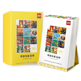 周游乐高®世界