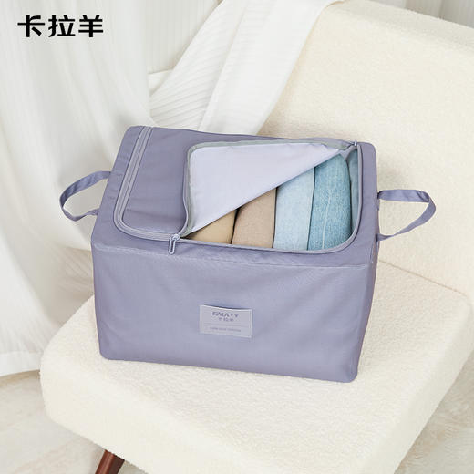 【家用收纳箱】卡拉羊可折叠棉被收纳箱带盖整理衣服收纳箱CX0625 商品图0