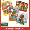 【圣诞限定🎄】德国进口wawi圣诞倒数日历巧克力盲盒24颗圣诞节儿童送礼物75g/盒【中欧班列精选选】 商品缩略图2