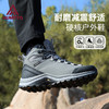 【199到手！】悍途户外登山鞋男秋冬减震耐磨防滑快反机能硬核越野爬山徒步鞋男250864A 商品缩略图1
