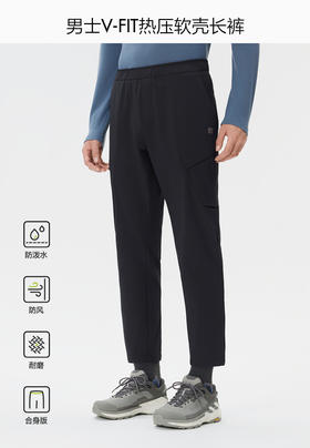 可隆加绒工装口袋软壳裤防泼水防风耐磨透湿男士保暖V-fit热压微锥长裤