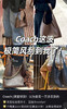 💫枫叶棕 🍁Coach Brooklyn28 枫叶棕 好价格‼️💰2299直邮✈️   抢破头的款哈 国内3900售价全部断货💢！ 商品缩略图5