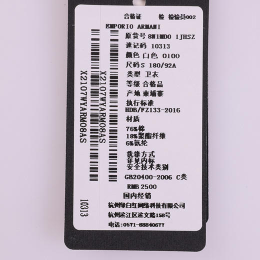 【超惠秒】Emporio Armani 百搭休闲运动连帽卫衣外套 10313 商品图8