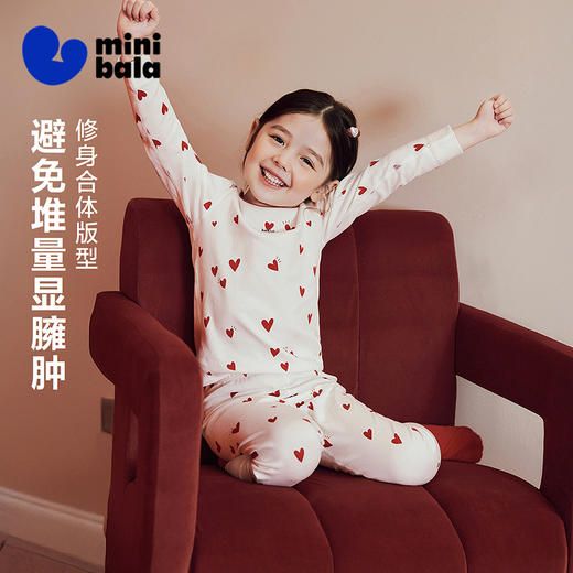 【新年红款】迷你巴拉儿童内衣套装男女童宝宝秋衣秋裤家居睡衣 商品图1
