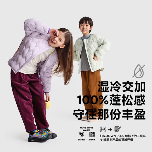 *【咕噜日记】亲子【轻暖】撞色圆领羽绒服PDWT2518-PDWT2519 商品图2