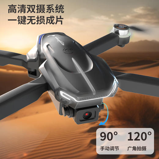 【分仓直发包邮】KOOKZZ酷客者四轴航拍无人机WJ101 商品图1