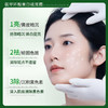 【正品保证 微信会员专属】瑜然美氨甲环酸美白祛斑霜修护屏障滋润保湿抑黑淡印 商品缩略图1
