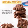 【圣诞限定🎄】德国进口wawi圣诞倒数日历巧克力盲盒24颗圣诞节儿童送礼物75g/盒【中欧班列精选选】 商品缩略图3