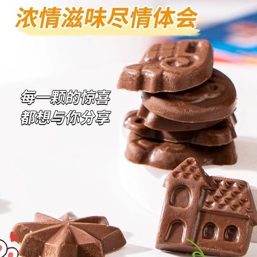 【圣诞限定🎄】德国进口wawi圣诞倒数日历巧克力盲盒24颗圣诞节儿童送礼物75g/盒【中欧班列精选选】 商品图3