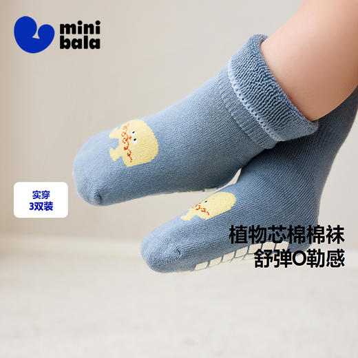 【3双装】迷你巴拉冬新款儿童舒暖袜宝宝可爱棉保暖袜子 商品图0