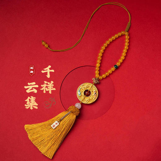 太清双鱼佩平安扣汽车挂件 商品图0