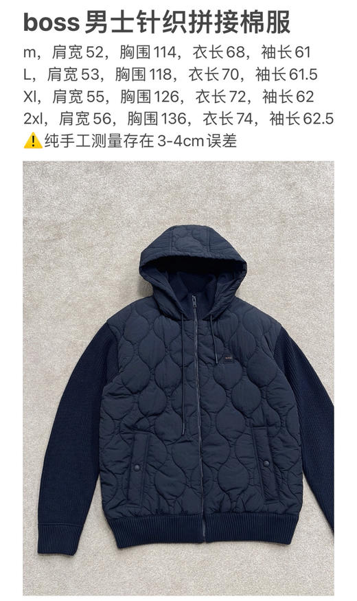 1030-6 纯圆正 限量无补 菱形格棉服 拼接针织长袖 减龄时髦 层次感 男士棉服外套 老朱穿L 商品图2