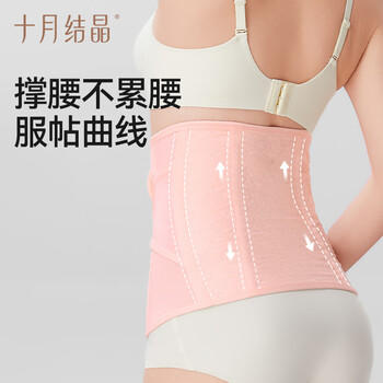 十月结晶收腹带产后塑身顺产产妇束腰剖腹产纱布（收腹带+盆骨带）粉色XL 商品图2