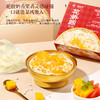 【福东海】杨枝甘露花胶羹 165克/盒 商品缩略图3