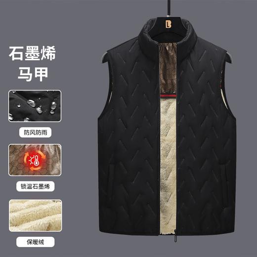 【防风加绒 石墨烯发热 三重保暖】罗蒙ROMON 石墨烯加绒马甲 商品图2