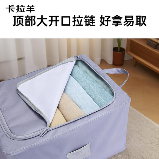 【家用收纳箱】卡拉羊可折叠棉被收纳箱带盖整理衣服收纳箱CX0625 商品图7