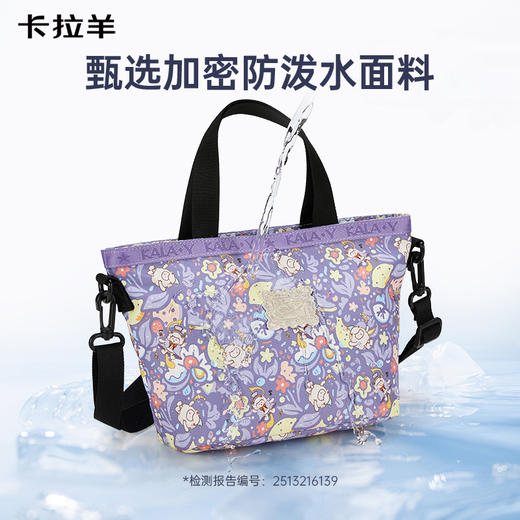 卡拉羊超轻休闲防盗抑菌多隔层单肩包防泼水可拎可斜挎包CX4056 商品图5