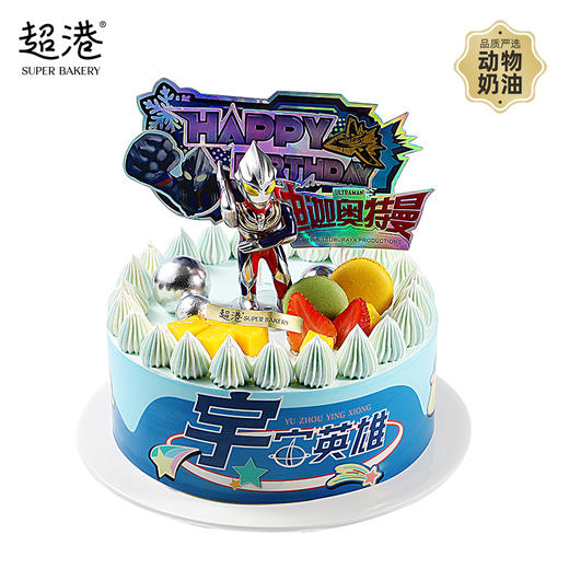 童趣·迪迦奥特曼·生日蛋糕 商品图0
