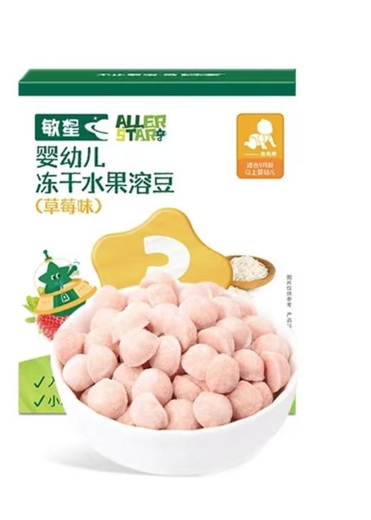 本丁敏星婴幼儿低敏冻干水果溶豆18g（4.5g*4）（两种口味） 商品图0
