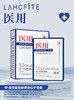 曦凝-医用重组胶原蛋白护理贴，面膜面贴 商品缩略图0