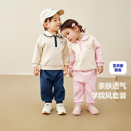 【艺术家联名】迷你巴拉学院风长袖套装男女童儿童两件套 商品图5