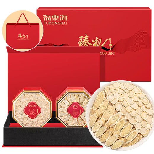 福东海 西洋参黄芪双拼礼盒64克 甘肃黄芪花旗参泡水礼品送长辈父母 商品图0