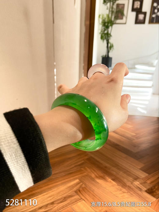 艳绿贵妃镯【5281110】贵妃圈口55.8~具体价格微信咨询 商品图1