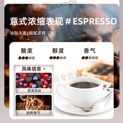 格兰特摩卡速溶咖啡粉50g 商品图1