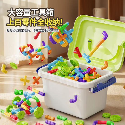 【加大加厚的拼插管道积木】儿童管道积木玩具 大颗粒积木拼装类玩具 幼儿园水管道积木 上百零件 轻轻松松收纳 商品图2
