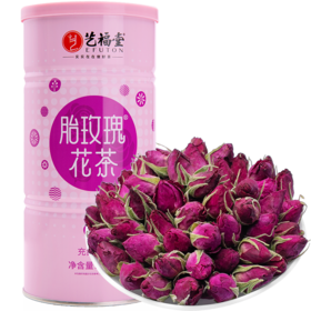 艺福堂花草茶 平阴原产胎玫瑰花茶120g 养生茶不熏硫搭菊花茶重瓣红玫瑰