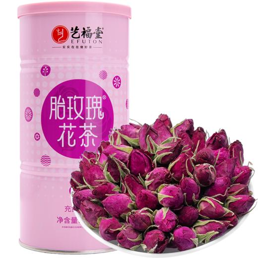 艺福堂花草茶 平阴原产胎玫瑰花茶120g 养生茶不熏硫搭菊花茶重瓣红玫瑰 商品图0