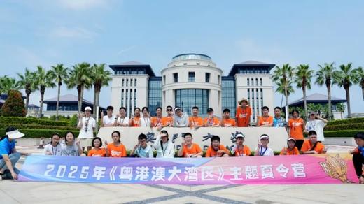 7.3/7.17/7.31/8.7/8.14【逐梦大湾区】港珠澳7天6晚夏令营：走进两大名校--港大&澳大；澳门威尼斯水城、大三巴牌坊异国风情；亲临三地奇迹：港珠澳大桥；帆船出海…… 商品图10