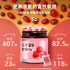 【福东海】红枣富铁软糖60克（2g*30颗 ）/盒 商品缩略图1