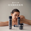 【双12】时光锁套装-水乳霜精华 商品缩略图3
