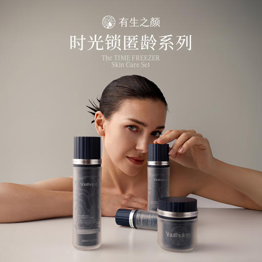 【双12】时光锁套装-水乳霜精华 商品图3