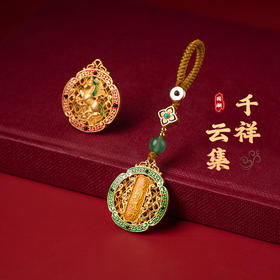 太清马到成功钥匙扣挂件