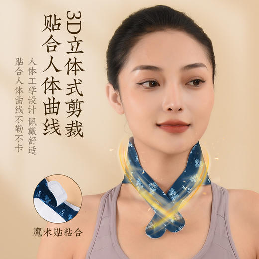 艾热护颈贴  蒸汽发热 脖子好轻松 立体式剪裁 不松不掉 商品图3