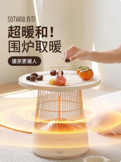 向物圆桌MINI石墨烯取暖器DSHJ-S-2325A/B家用小太阳节能电暖气小型烤火炉鸟笼暖风机暖炉 商品图2