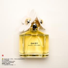 Marc jacobs莫杰/玛亚科布 小雏菊香水