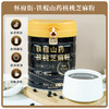 【同道心选】怀府街丨铁棍山药核桃芝麻粉600g/罐 以黑养黑好吃到舔碗底【活动：四罐送一盒怀参九黑羹】 商品缩略图2