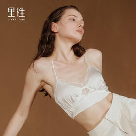 【明星同款】里性 LIVARY MIO 赴约 度假系列性感真丝吊带美背文胸女可外穿内衣