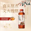 北冰洋甘饮有道红豆薏米水500ml 商品缩略图0